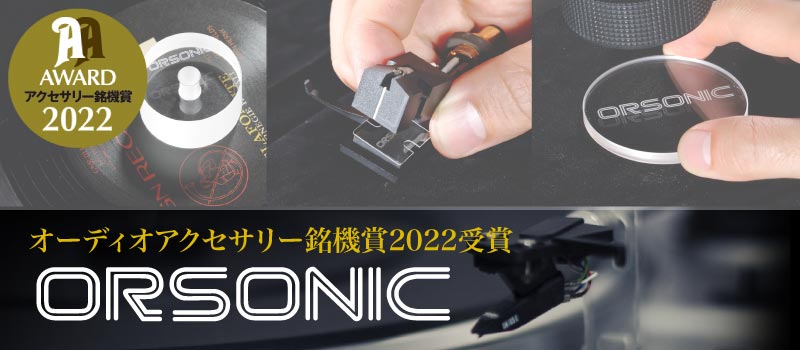 ORSONIC- The World's First
Sapphire Audio Accessories